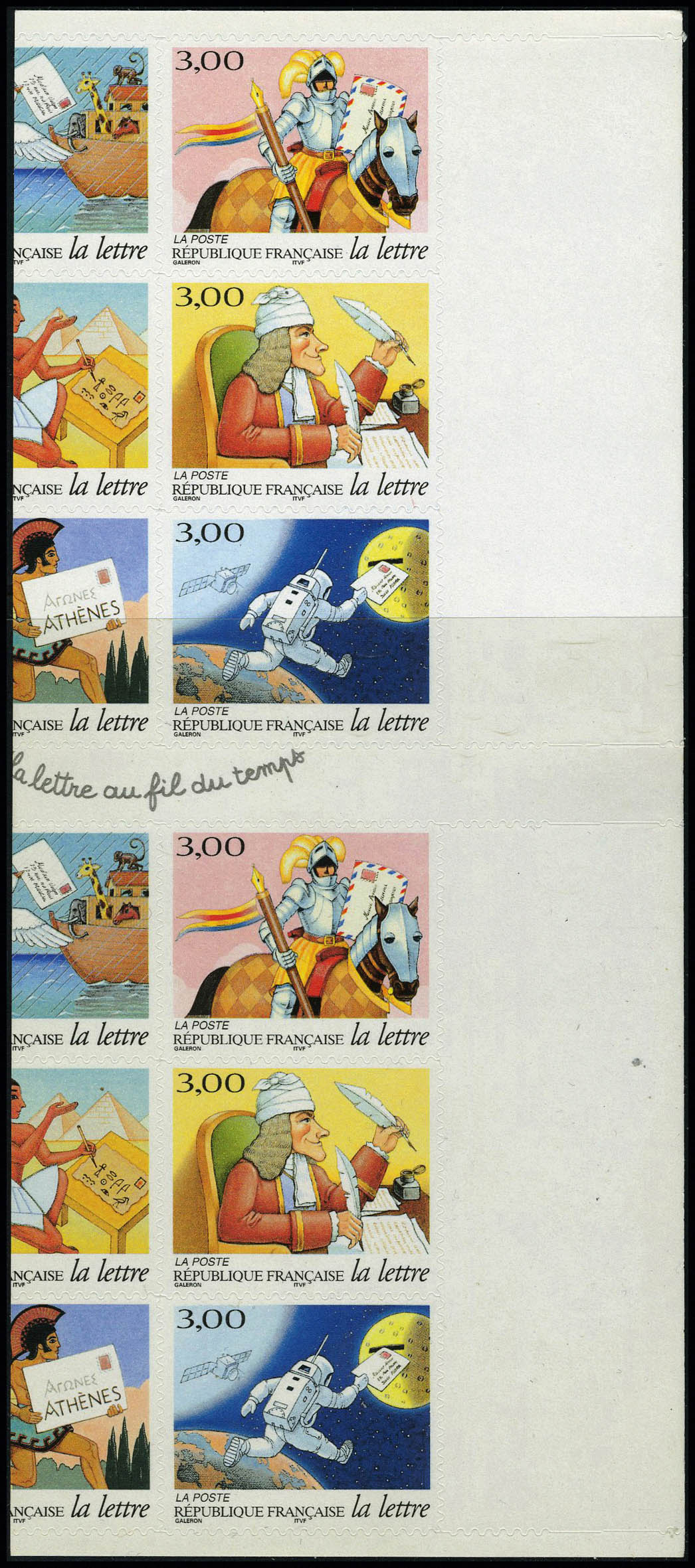 Lot 1056 - France a partir de 1900 -  Francois Feldman F.C.N.P François FELDMAN sale #122