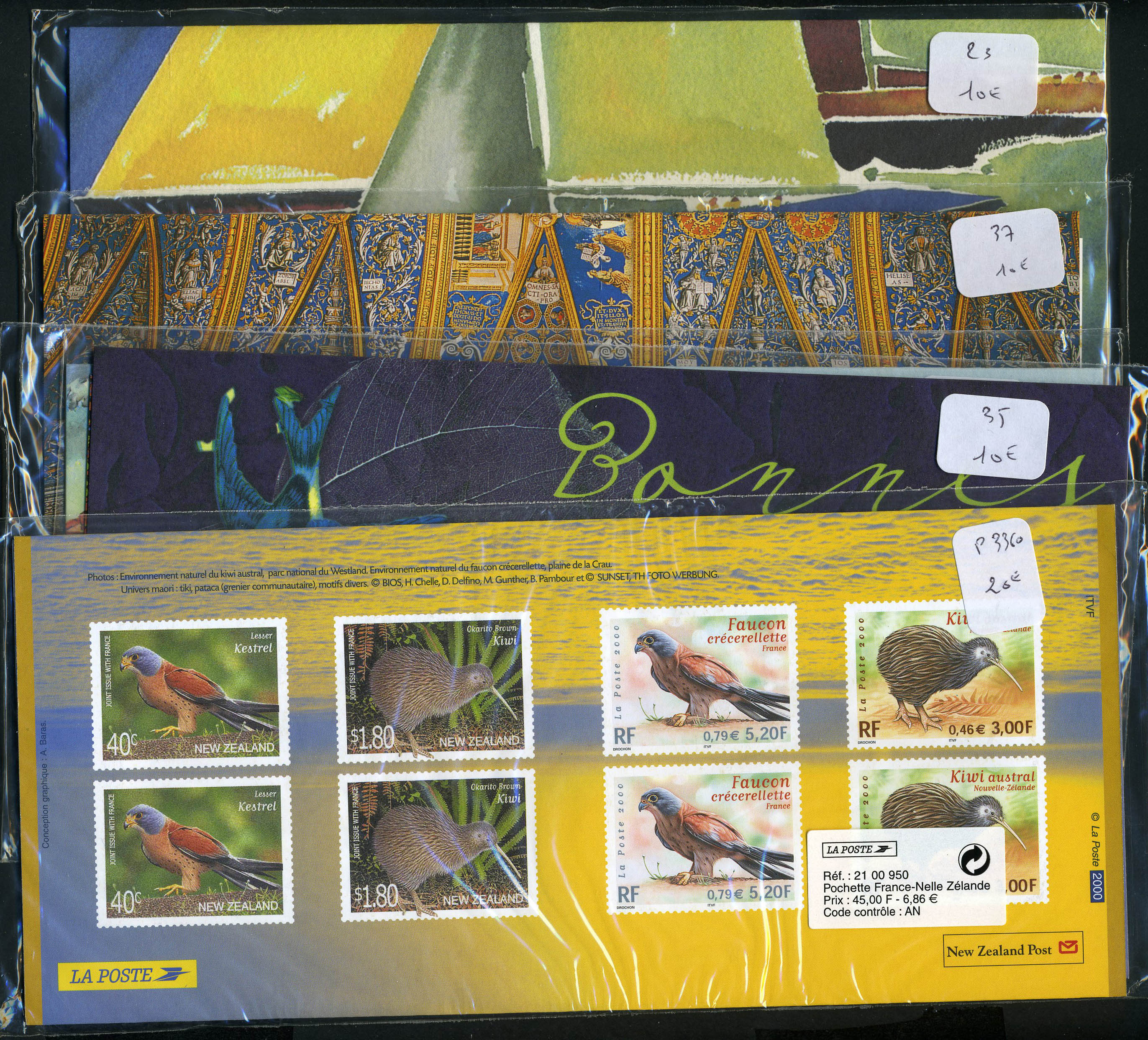 Lot 1154 - France BLOCS & FEUILLETS -  Francois Feldman F.C.N.P François FELDMAN sale #122