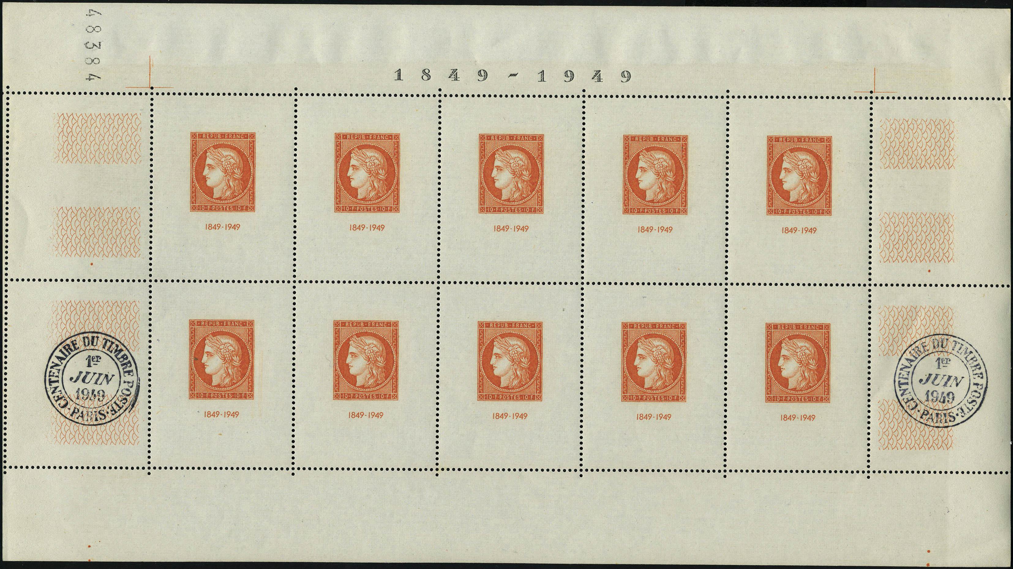Lot 1165 - France BLOCS & FEUILLETS -  Francois Feldman F.C.N.P François FELDMAN sale #122