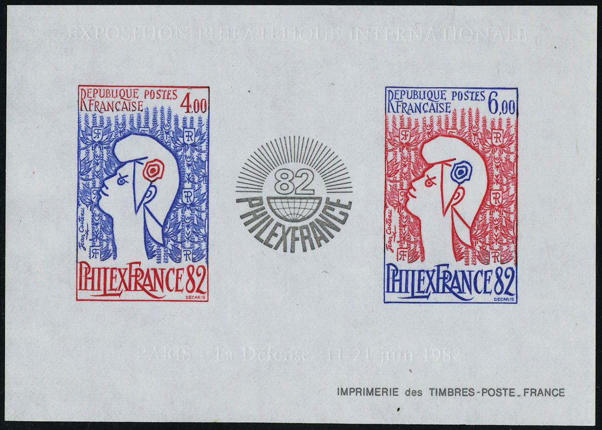 Lot 1170 - France BLOCS & FEUILLETS -  Francois Feldman F.C.N.P François FELDMAN sale #122