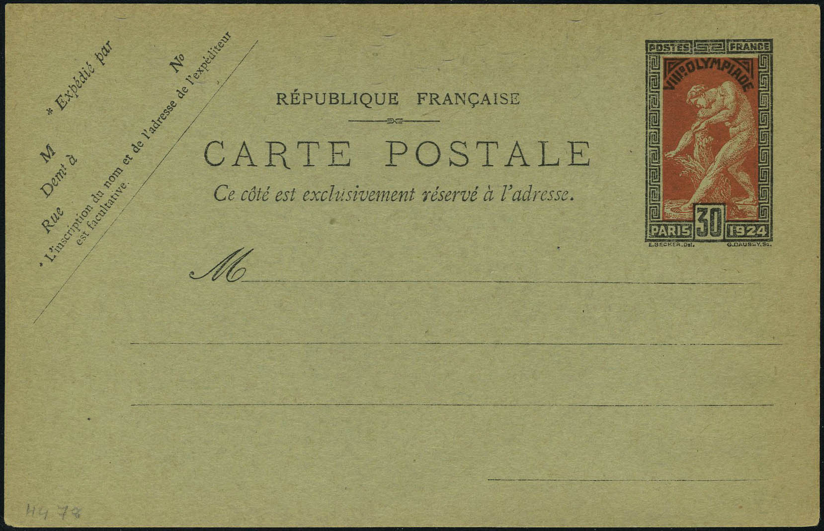 Lot 1225 - France entiers postaux -  Francois Feldman F.C.N.P François FELDMAN sale #122