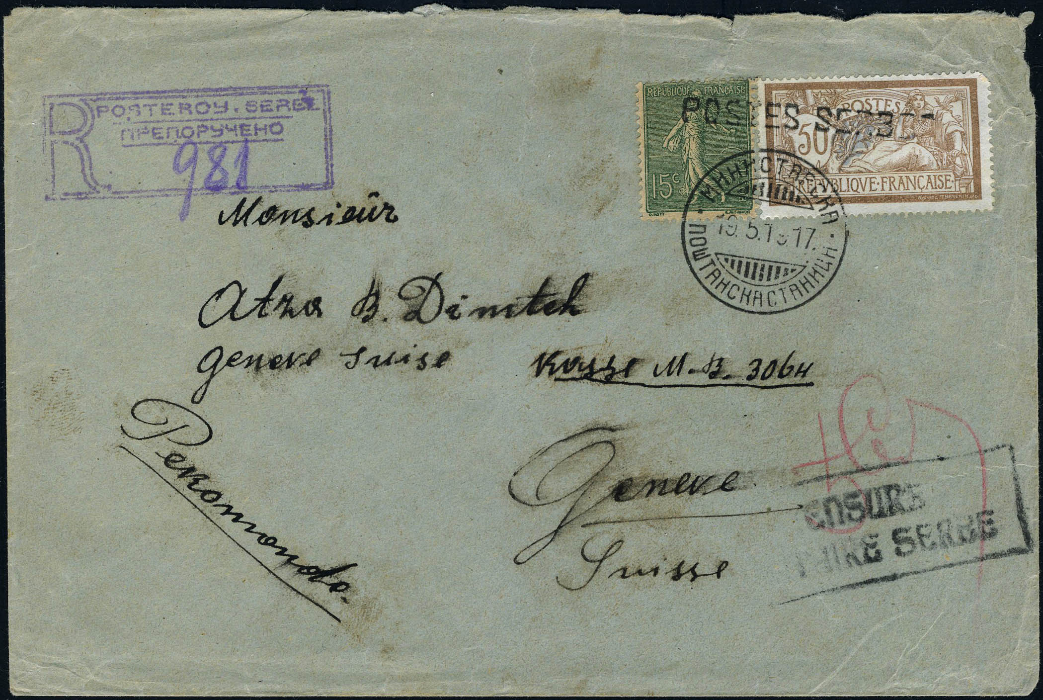 Lot 1418 - France POSTES SERBES A CORFOU -  Francois Feldman F.C.N.P François FELDMAN sale #122