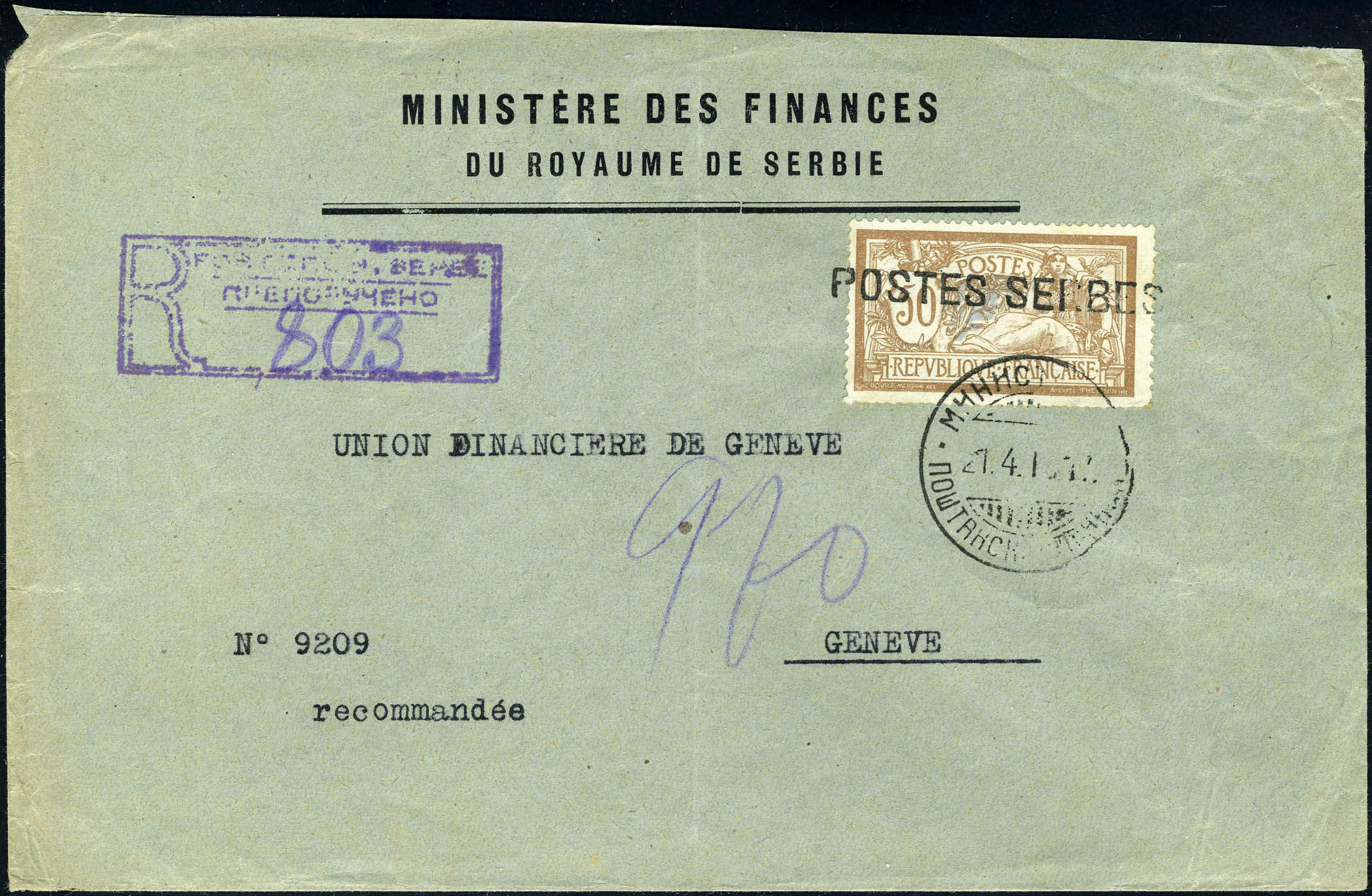 Lot 1420 - France POSTES SERBES A CORFOU -  Francois Feldman F.C.N.P François FELDMAN sale #122