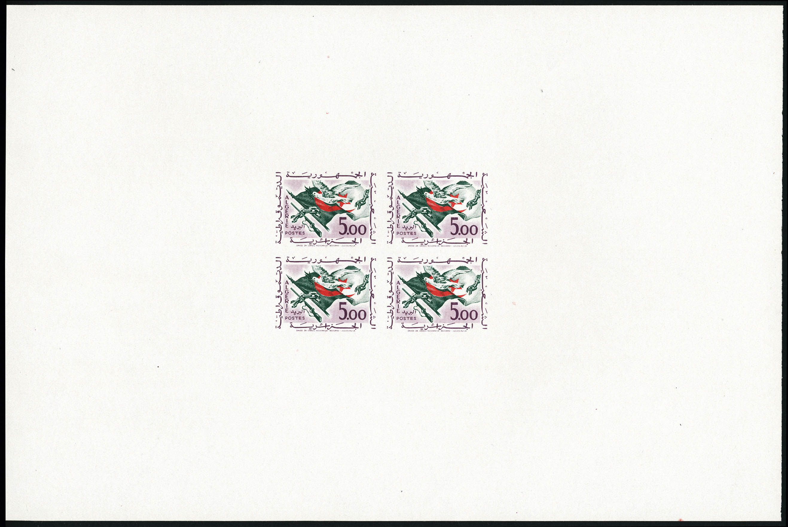 Lot 1916 - algerie - Francois Feldman F.C.N.P François FELDMAN sale #122 Lot 1916 - algerie - Francois Feldman F.C.N.P François FELDMAN sale #122