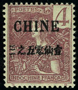 Lot 1995 - chine - Francois Feldman F.C.N.P François FELDMAN sale #122 Lot 1995 - chine - Francois Feldman F.C.N.P François FELDMAN sale #122