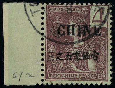 Lot 1996 - chine - Francois Feldman F.C.N.P François FELDMAN sale #122 Lot 1996 - chine - Francois Feldman F.C.N.P François FELDMAN sale #122