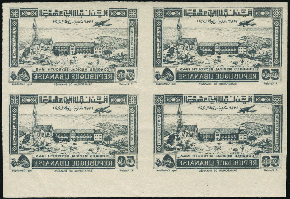 Lot 2186 - grand liban poste aerienne - Francois Feldman F.C.N.P François FELDMAN sale #122 Lot 2186 - grand liban poste aerienne - Francois Feldman F.C.N.P François FELDMAN sale #122