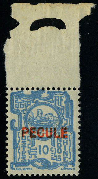 Lot 2274 - indochine TIMBRES FISCAUX -  Francois Feldman F.C.N.P François FELDMAN sale #122