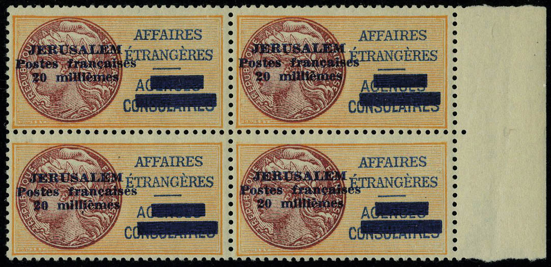 Lot 2276 - jerusalem - Francois Feldman F.C.N.P François FELDMAN sale #122 Lot 2276 - jerusalem - Francois Feldman F.C.N.P François FELDMAN sale #122
