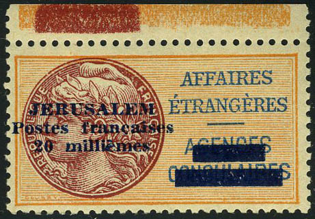 Lot 2277 - jerusalem - Francois Feldman F.C.N.P François FELDMAN sale #122 Lot 2277 - jerusalem - Francois Feldman F.C.N.P François FELDMAN sale #122