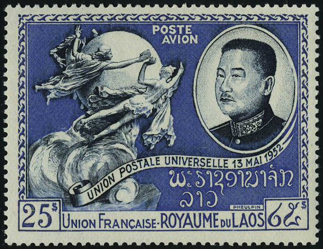 Lot 2279 - Laos - Francois Feldman F.C.N.P François FELDMAN sale #122 Lot 2279 - Laos - Francois Feldman F.C.N.P François FELDMAN sale #122