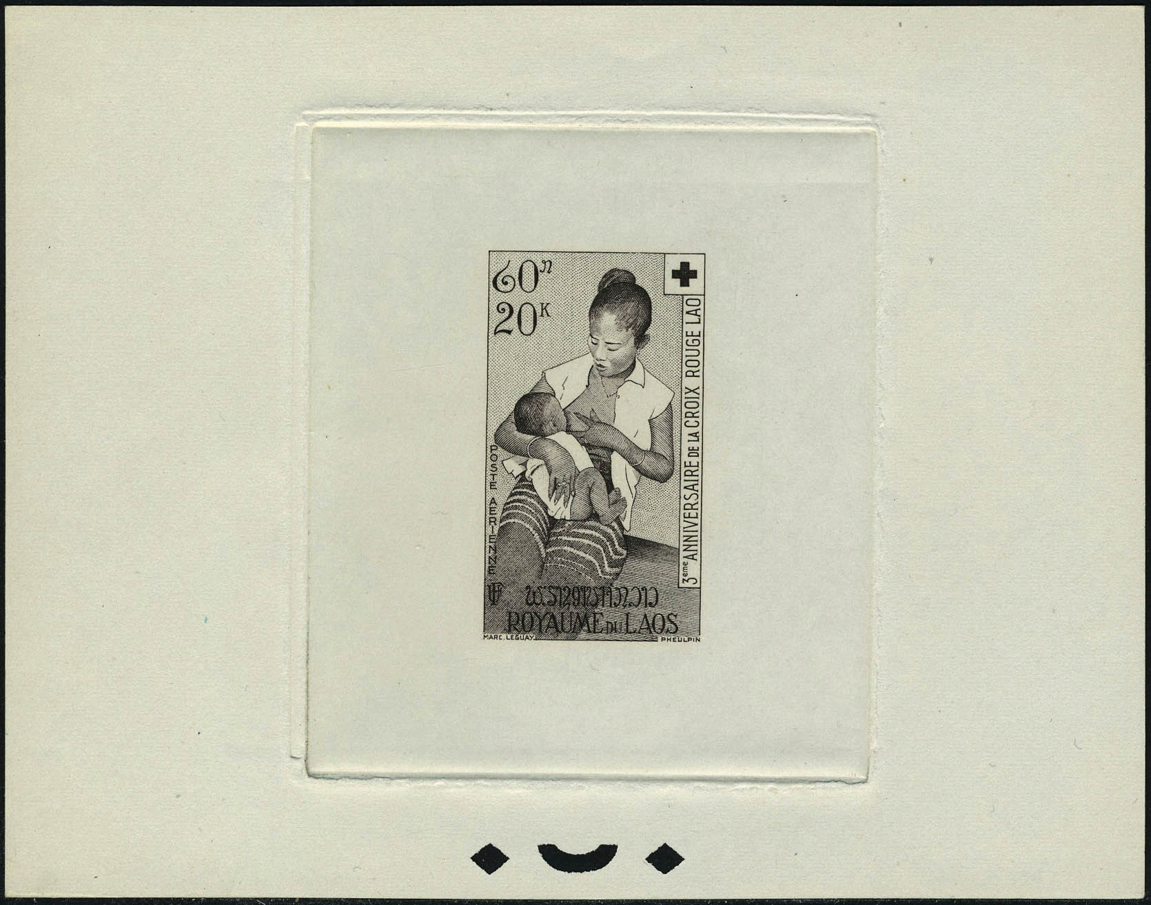 Lot 2280 - Laos poste aerienne - Francois Feldman F.C.N.P François FELDMAN sale #122 Lot 2280 - Laos poste aerienne - Francois Feldman F.C.N.P François FELDMAN sale #122
