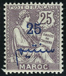 Lot 2344 - maroc - Francois Feldman F.C.N.P François FELDMAN sale #122 Lot 2344 - maroc - Francois Feldman F.C.N.P François FELDMAN sale #122
