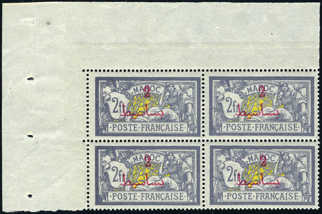Lot 2345 - maroc - Francois Feldman F.C.N.P François FELDMAN sale #122 Lot 2345 - maroc - Francois Feldman F.C.N.P François FELDMAN sale #122