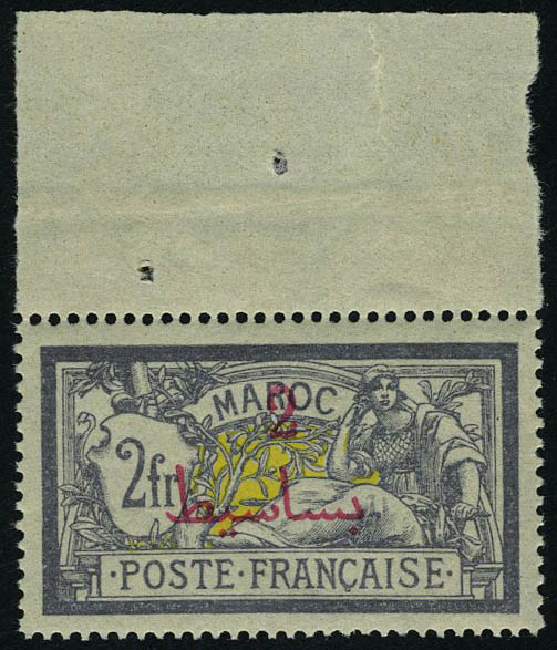 Lot 2346 - maroc - Francois Feldman F.C.N.P François FELDMAN sale #122 Lot 2346 - maroc - Francois Feldman F.C.N.P François FELDMAN sale #122