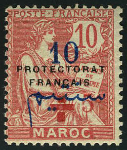 Lot 2352 - maroc - Francois Feldman F.C.N.P François FELDMAN sale #122 Lot 2352 - maroc - Francois Feldman F.C.N.P François FELDMAN sale #122