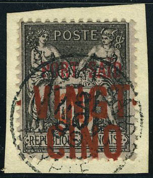 Lot 2483 - port said - Francois Feldman F.C.N.P François FELDMAN sale #122 Lot 2483 - port said - Francois Feldman F.C.N.P François FELDMAN sale #122
