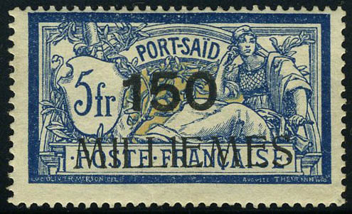 Lot 2497 - port said - Francois Feldman F.C.N.P François FELDMAN sale #122 Lot 2497 - port said - Francois Feldman F.C.N.P François FELDMAN sale #122