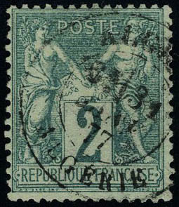 Lot 259 - France 3.eme.republique - Francois Feldman F.C.N.P François FELDMAN sale #122 Lot 259 - France 3.eme.republique - Francois Feldman F.C.N.P François FELDMAN sale #122