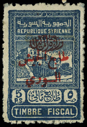 Lot 2653 - syrie - Francois Feldman F.C.N.P François FELDMAN sale #122 Lot 2653 - syrie - Francois Feldman F.C.N.P François FELDMAN sale #122