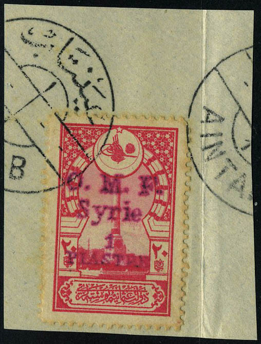 Lot 2661 - syrie (ain-tab)  -  Francois Feldman F.C.N.P François FELDMAN sale #122