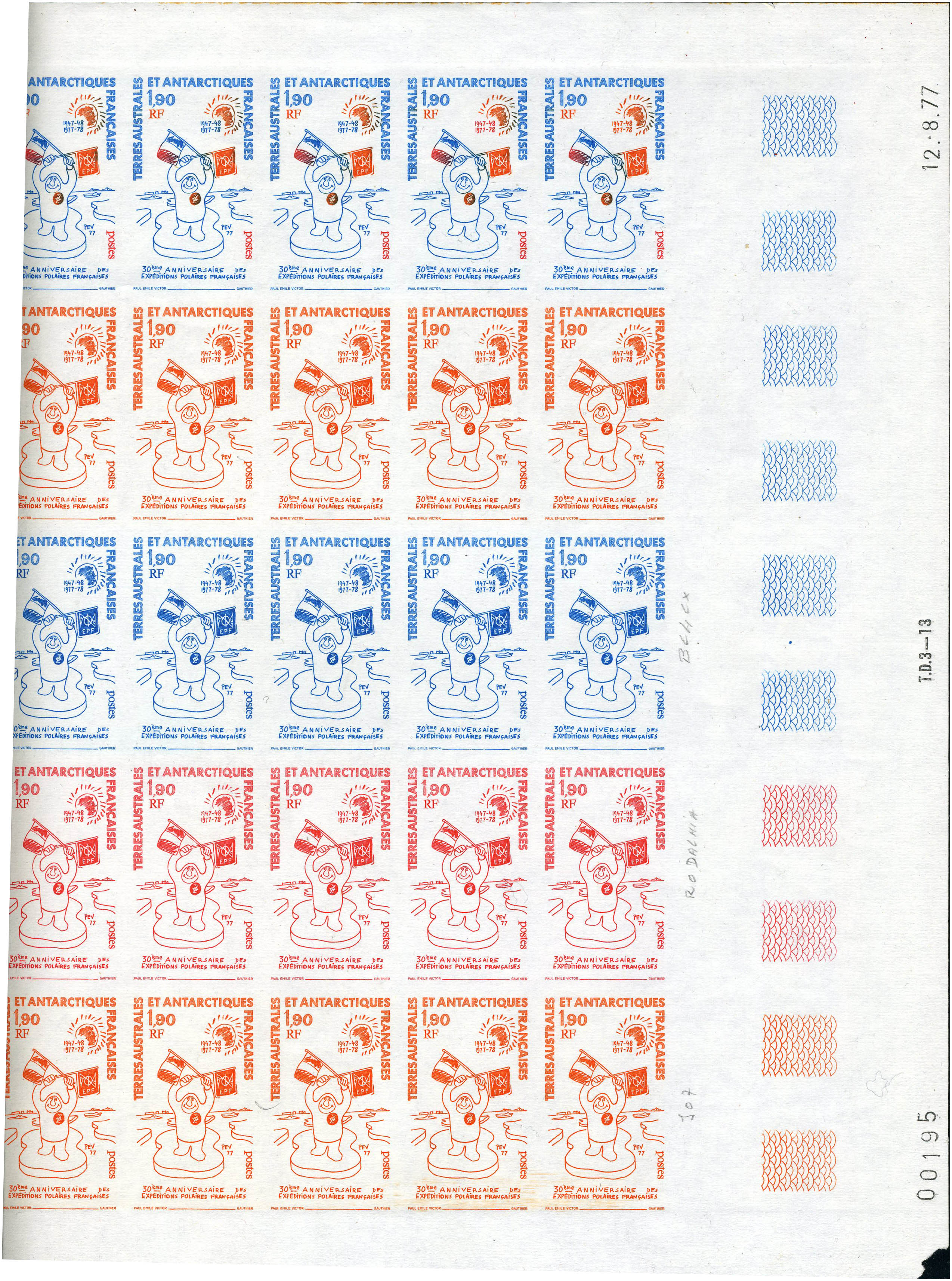 Lot 2695 - t.a.a.f. - Francois Feldman F.C.N.P François FELDMAN sale #122 Lot 2695 - t.a.a.f. - Francois Feldman F.C.N.P François FELDMAN sale #122