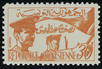 Lot 2748 - tunisie - Francois Feldman F.C.N.P François FELDMAN sale #122 Lot 2748 - tunisie - Francois Feldman F.C.N.P François FELDMAN sale #122