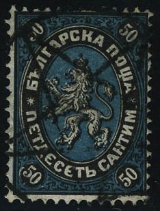 Lot 2903 - bulgarie  -  Francois Feldman F.C.N.P François FELDMAN sale #122