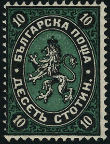 Lot 2904 - bulgarie  -  Francois Feldman F.C.N.P François FELDMAN sale #122
