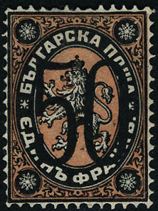 Lot 2905 - bulgarie  -  Francois Feldman F.C.N.P François FELDMAN sale #122