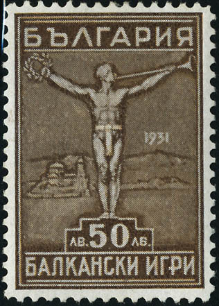 Lot 2908 - bulgarie  -  Francois Feldman F.C.N.P François FELDMAN sale #122