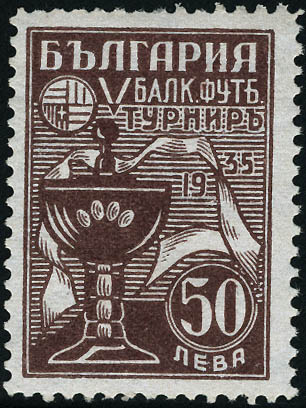 Lot 2909 - bulgarie  -  Francois Feldman F.C.N.P François FELDMAN sale #122