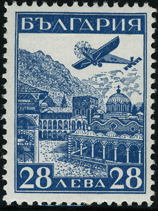 Lot 2911 - bulgarie poste aerienne -  Francois Feldman F.C.N.P François FELDMAN sale #122