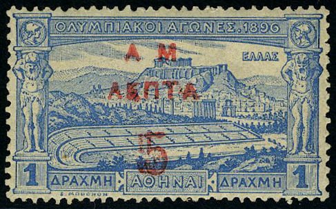 Lot 2958 - grece  -  Francois Feldman F.C.N.P François FELDMAN sale #122