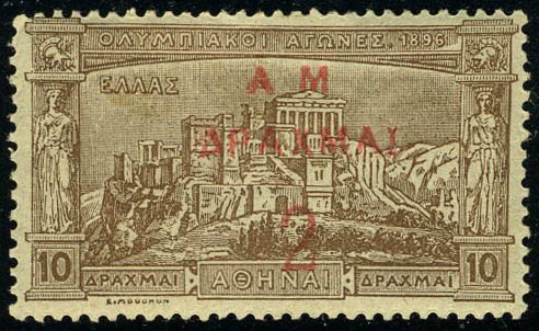 Lot 2959 - grece  -  Francois Feldman F.C.N.P François FELDMAN sale #122