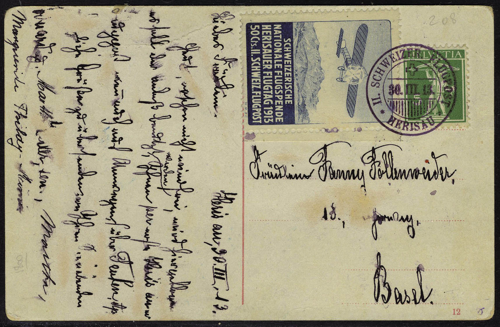 Lot 3143 - suisse poste aerienne -  Francois Feldman F.C.N.P François FELDMAN sale #122