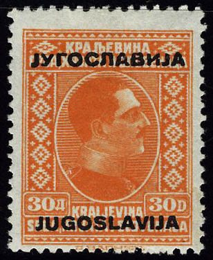 Lot 3182 - yougoslavie  -  Francois Feldman F.C.N.P François FELDMAN sale #122