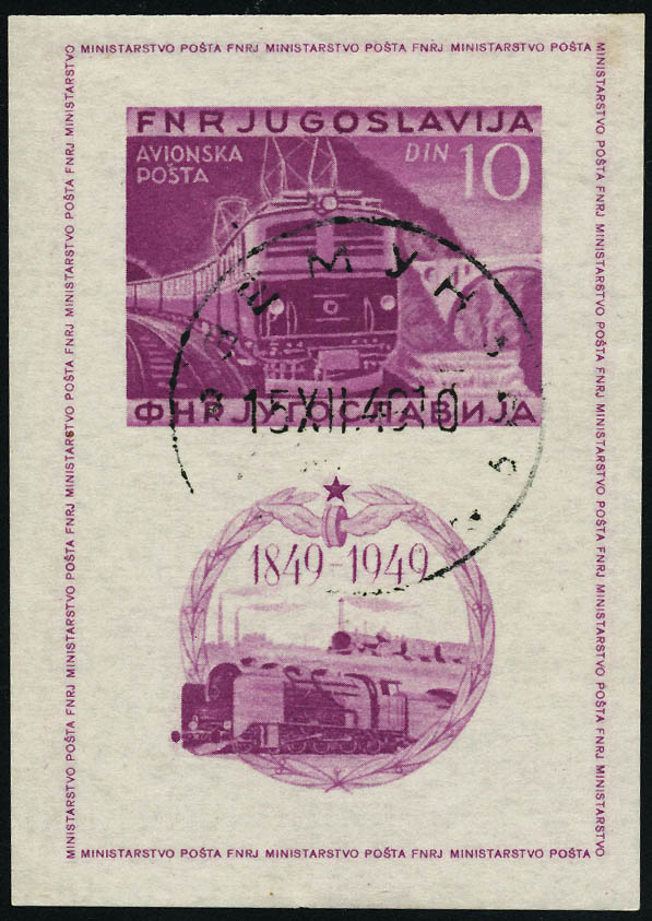 Lot 3188 - yougoslavie BLOCS & FEUILLETS -  Francois Feldman F.C.N.P François FELDMAN sale #122