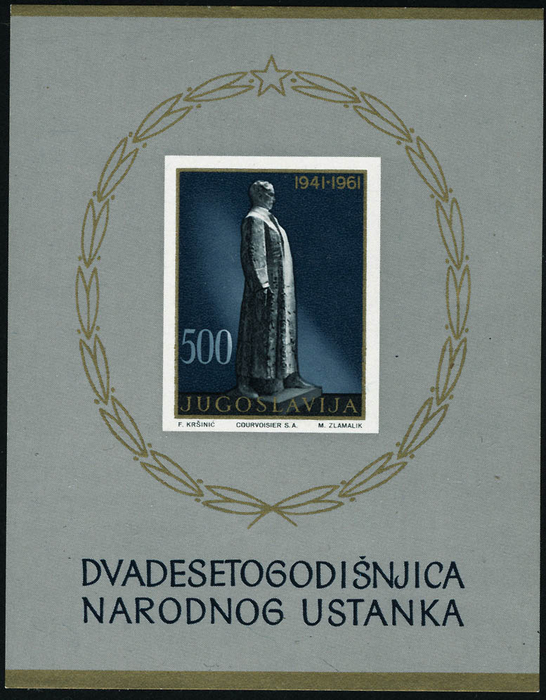 Lot 3190 - yougoslavie BLOCS & FEUILLETS -  Francois Feldman F.C.N.P François FELDMAN sale #122