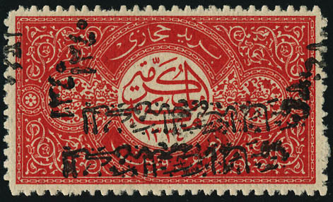 Lot 3197 - arabie saoudite (royaume du hedjaz) - Francois Feldman F.C.N.P François FELDMAN sale #122 Lot 3197 - arabie saoudite (royaume du hedjaz) - Francois Feldman F.C.N.P François FELDMAN sale #122