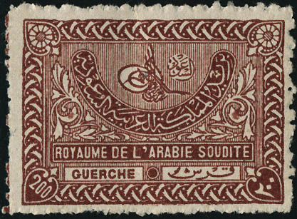 Lot 3199 - arabie saoudite  -  Francois Feldman F.C.N.P François FELDMAN sale #122