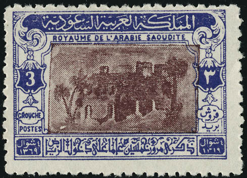 Lot 3200 - arabie saoudite  -  Francois Feldman F.C.N.P François FELDMAN sale #122