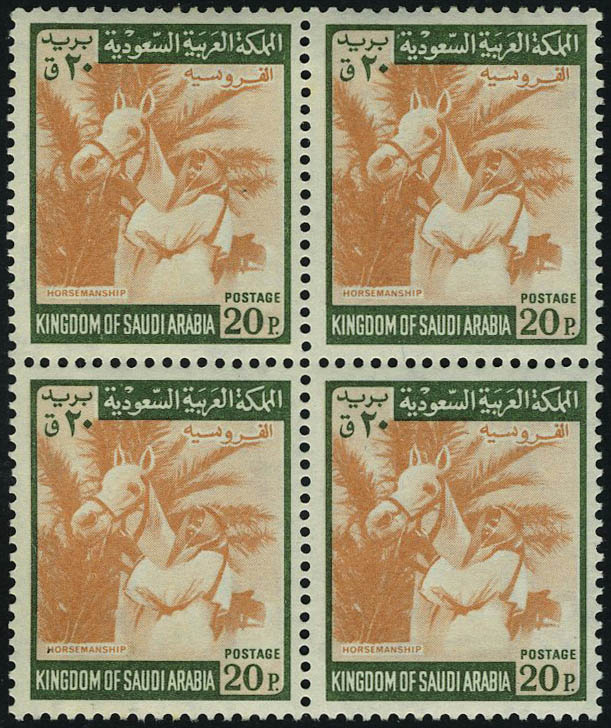 Lot 3202 - arabie saoudite  -  Francois Feldman F.C.N.P François FELDMAN sale #122