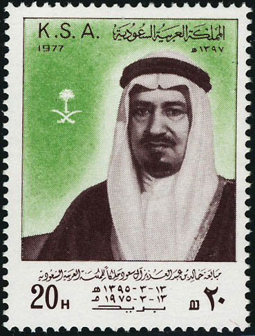 Lot 3203 - arabie saoudite  -  Francois Feldman F.C.N.P François FELDMAN sale #122