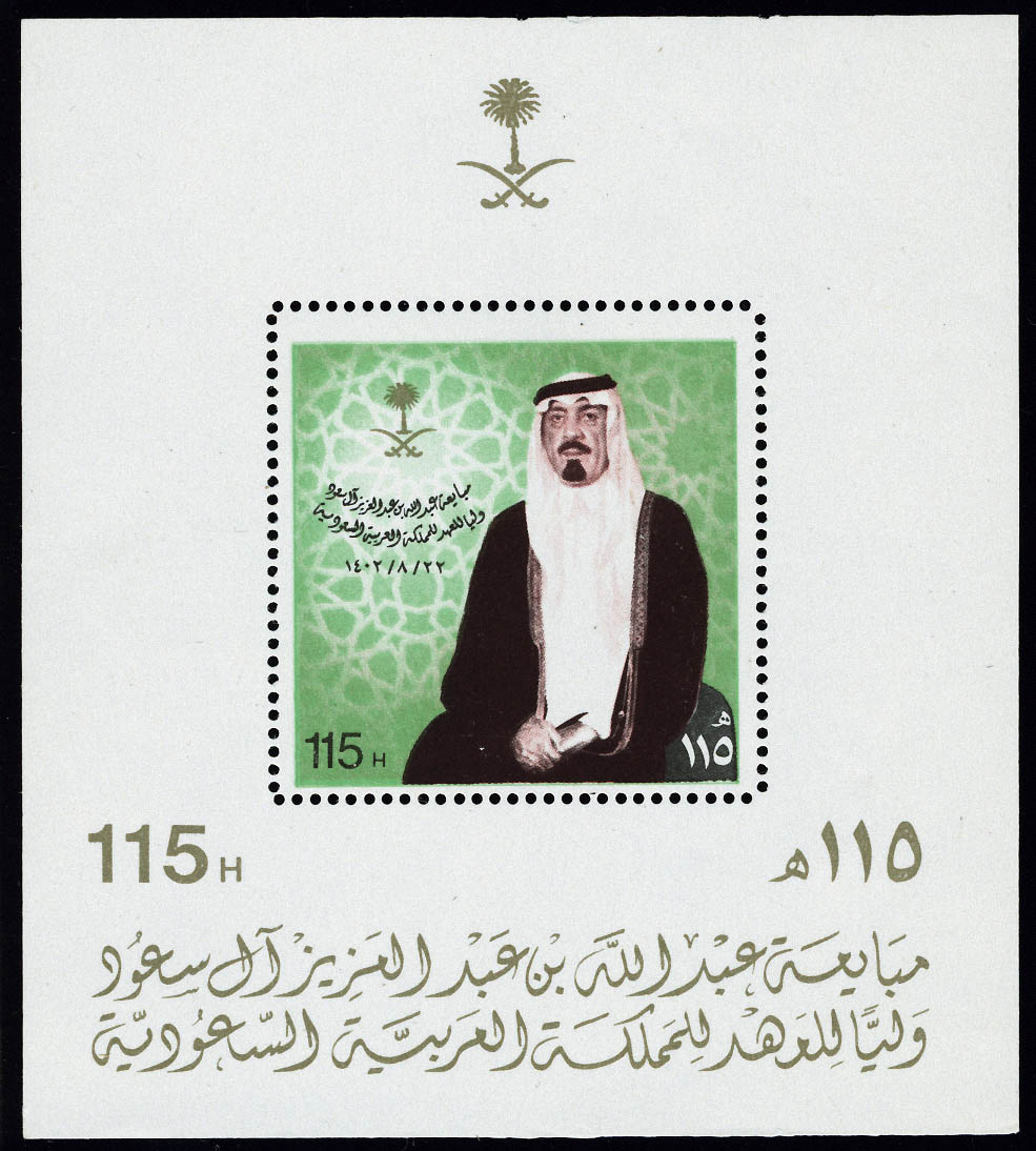 Lot 3207 - arabie saoudite  -  Francois Feldman F.C.N.P François FELDMAN sale #122