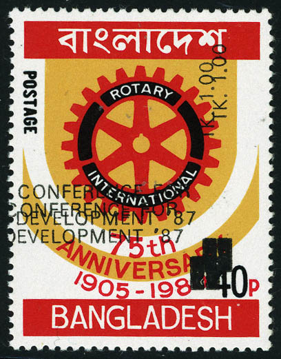 Lot 3239 - bangladesh  -  Francois Feldman F.C.N.P François FELDMAN sale #122