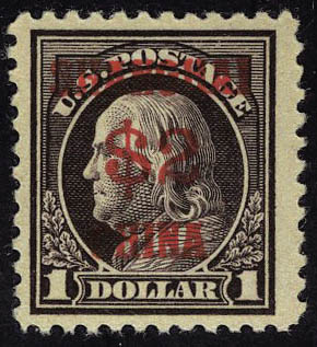 Lot 3260 - chine (bureaux americains) - Francois Feldman F.C.N.P François FELDMAN sale #122 Lot 3260 - chine (bureaux americains) - Francois Feldman F.C.N.P François FELDMAN sale #122