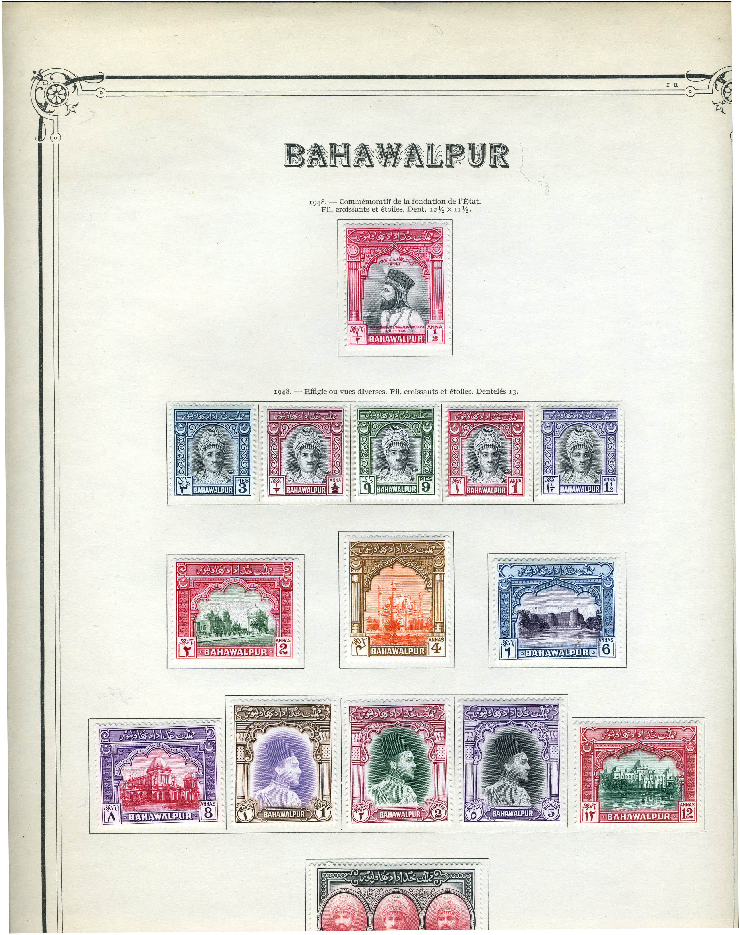 Lot 3331 - bahawalpur - Francois Feldman F.C.N.P François FELDMAN sale #122 Lot 3331 - bahawalpur - Francois Feldman F.C.N.P François FELDMAN sale #122