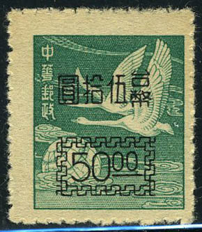 Lot 3332 - formose  -  Francois Feldman F.C.N.P François FELDMAN sale #122