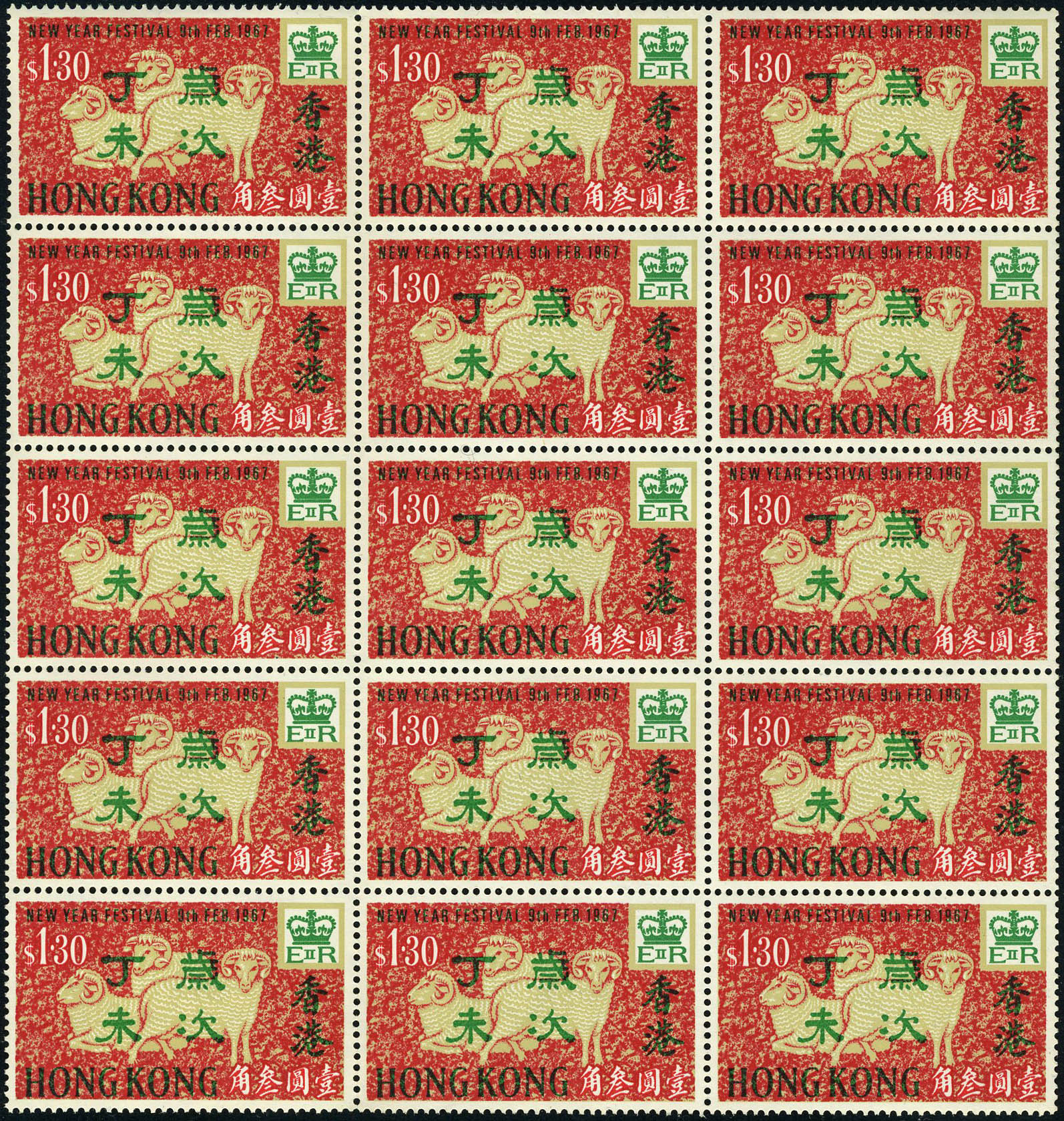 Lot 3343 - Hong Kong - Francois Feldman F.C.N.P François FELDMAN sale #122 Lot 3343 - Hong Kong - Francois Feldman F.C.N.P François FELDMAN sale #122